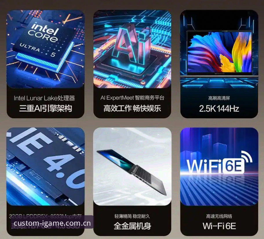 IGAME电脑端赛事数据安装教程 IGAME电脑端赛事数据安装教程真的有用吗?怎么装才不踩坑?
