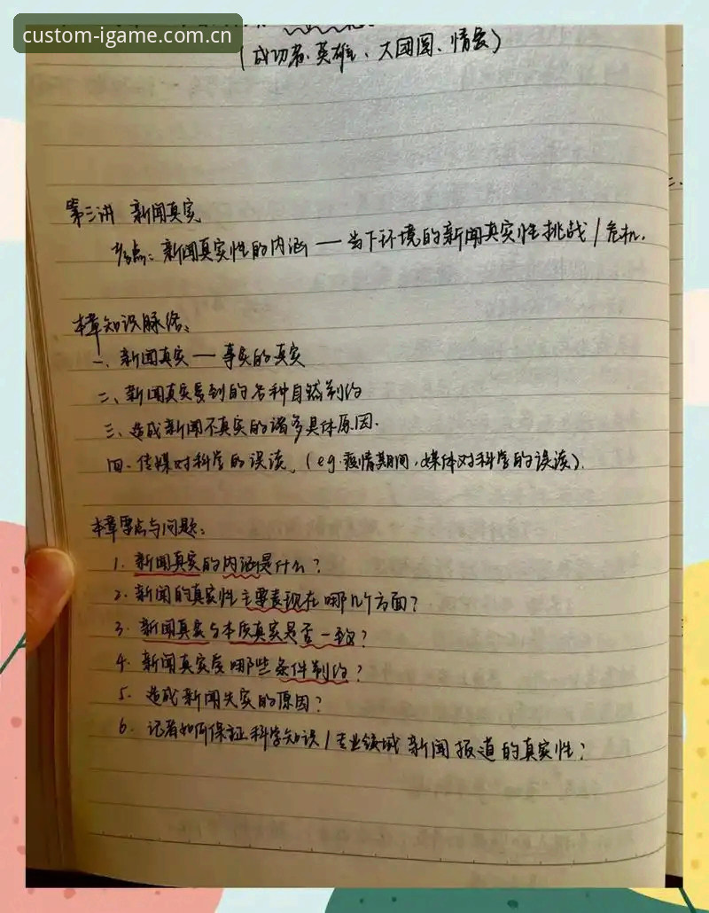 复刻触感中国区安装常见问题全面解析——一个怀疑论者的亲历笔记